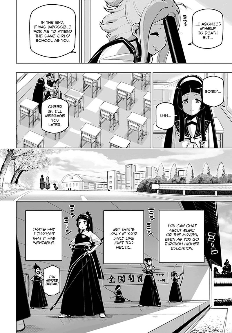 Sekai Saikyou No Kouei Meikyuukoku No Shinjin Tansakusha 17 42