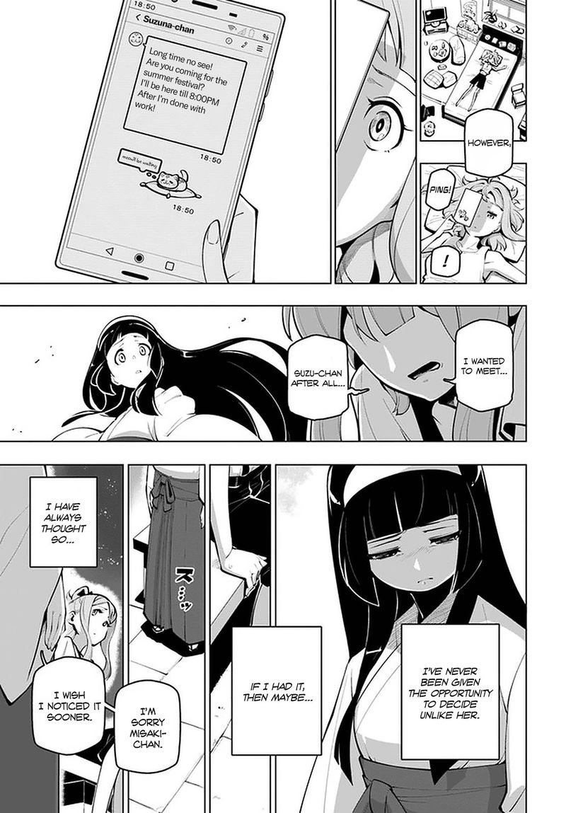 Sekai Saikyou No Kouei Meikyuukoku No Shinjin Tansakusha 17 47