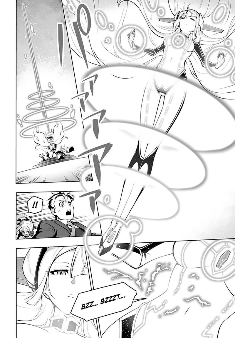 Sekai Saikyou No Kouei Meikyuukoku No Shinjin Tansakusha 17 8