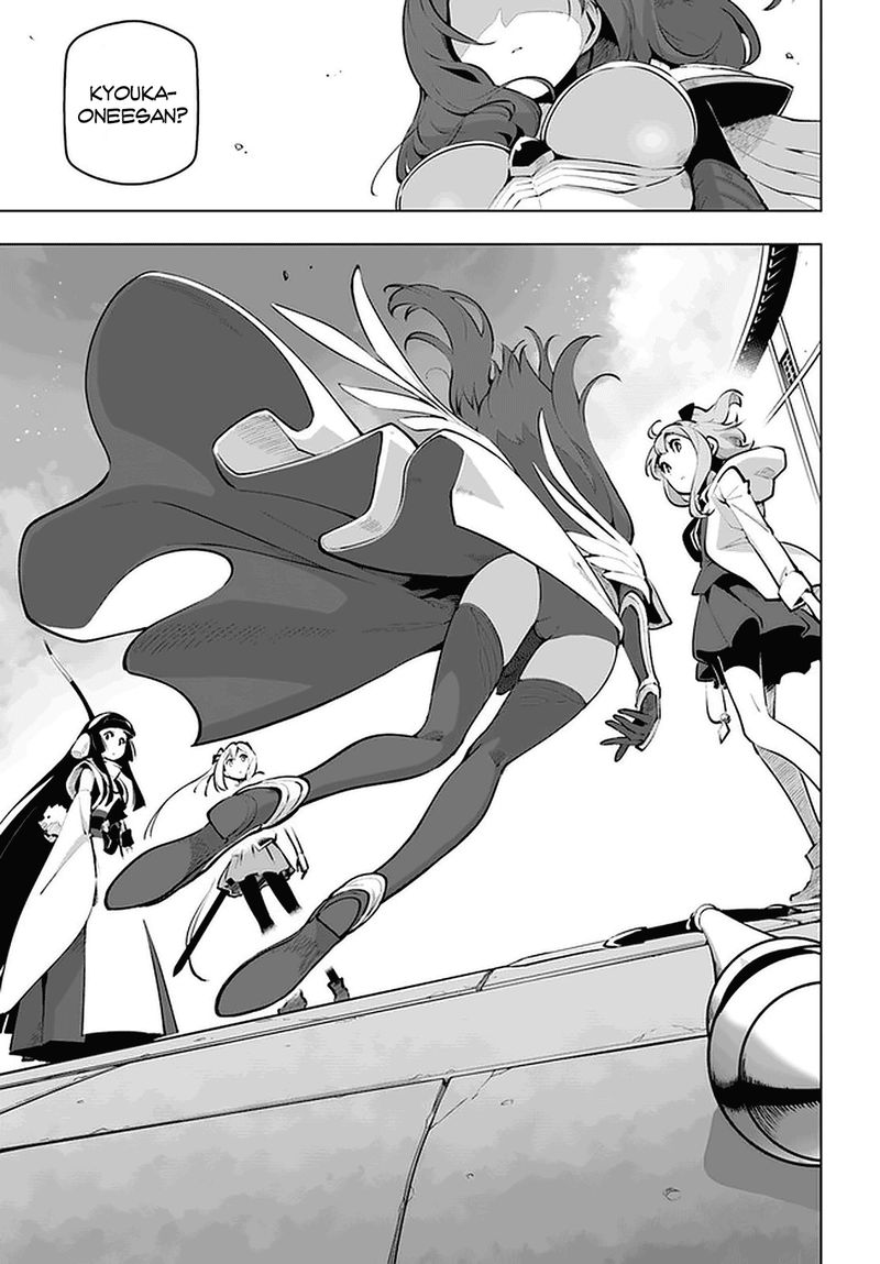 Sekai Saikyou No Kouei Meikyuukoku No Shinjin Tansakusha 20 7