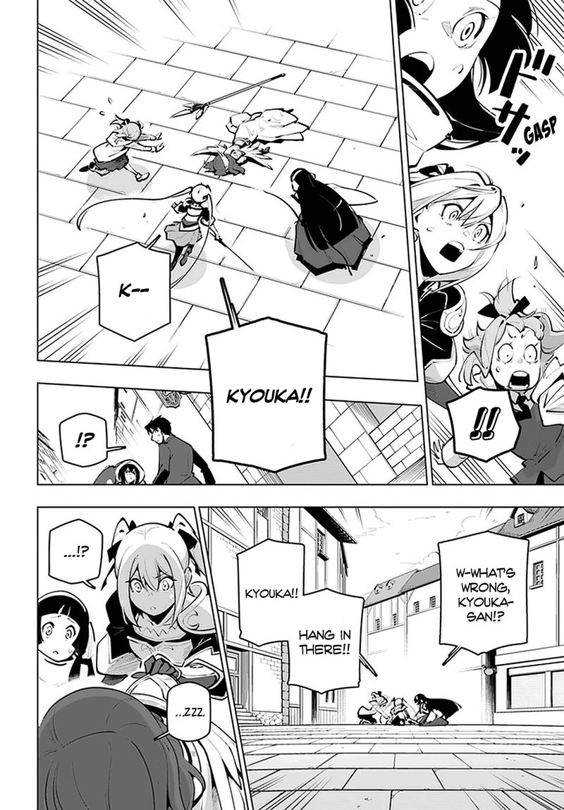 Sekai Saikyou No Kouei Meikyuukoku No Shinjin Tansakusha 20 8