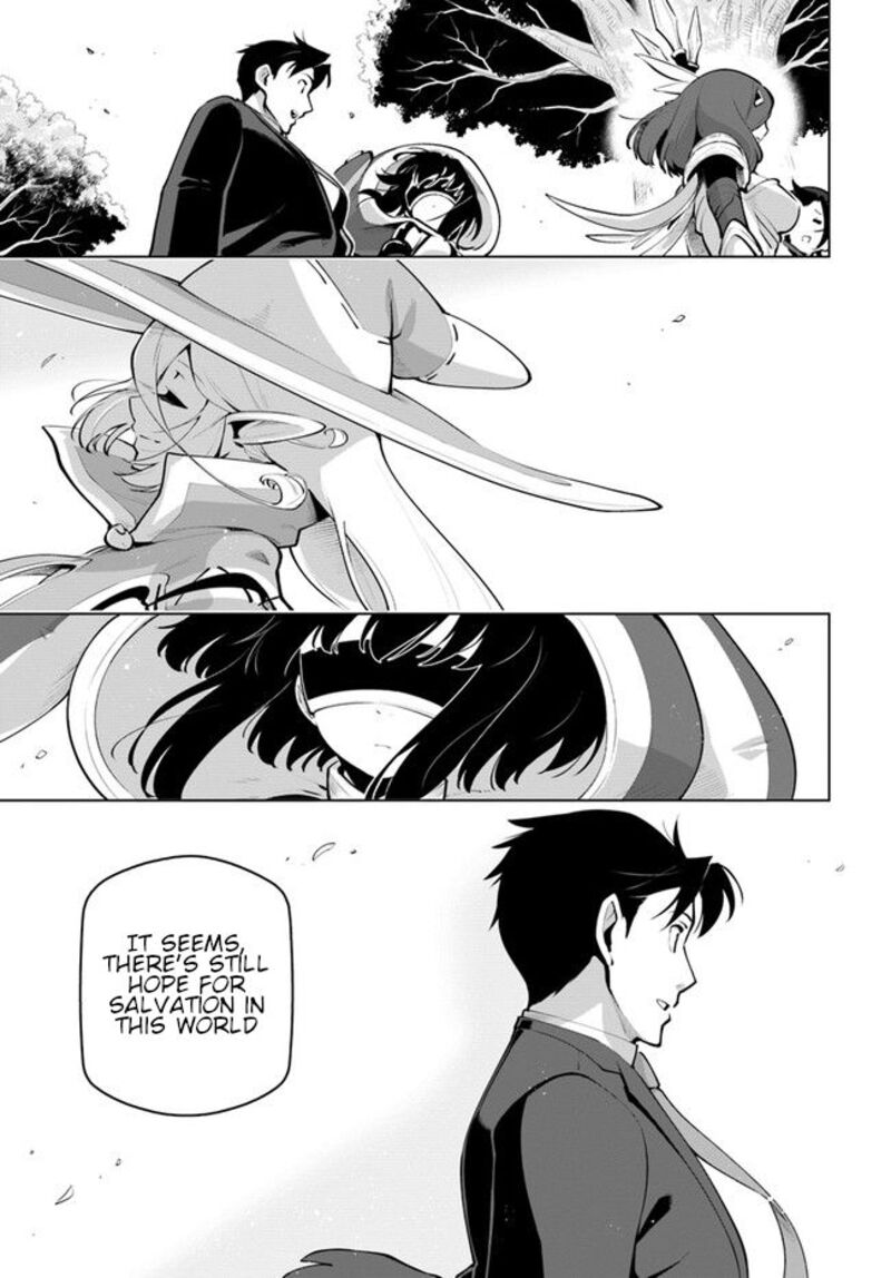 Sekai Saikyou No Kouei Meikyuukoku No Shinjin Tansakusha 25 19