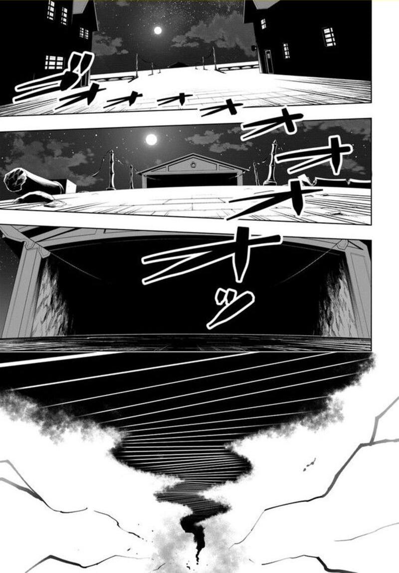 Sekai Saikyou No Kouei Meikyuukoku No Shinjin Tansakusha 25 33