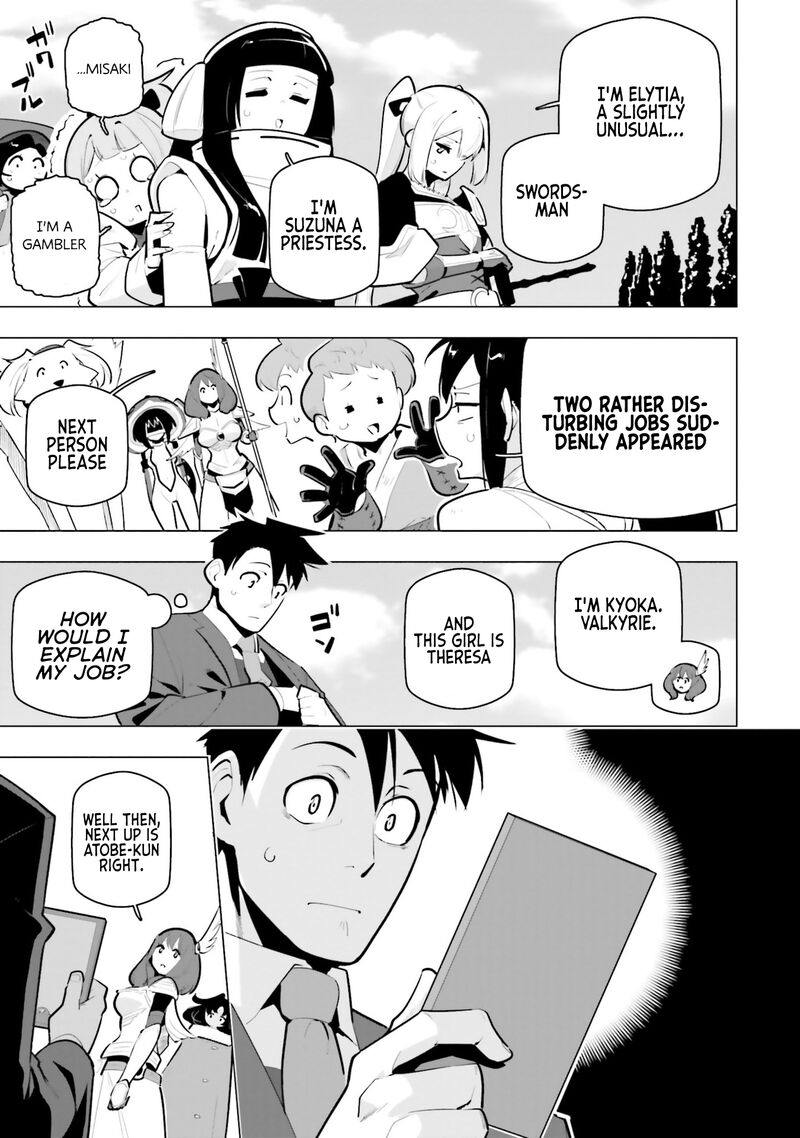 Sekai Saikyou No Kouei Meikyuukoku No Shinjin Tansakusha 35 19