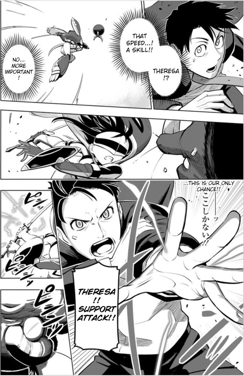 Sekai Saikyou No Kouei Meikyuukoku No Shinjin Tansakusha 4 10