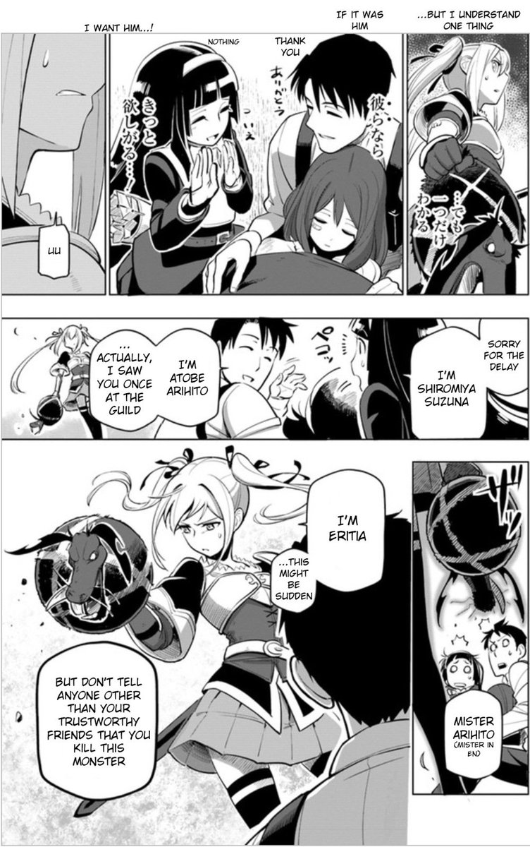 Sekai Saikyou No Kouei Meikyuukoku No Shinjin Tansakusha 4 27