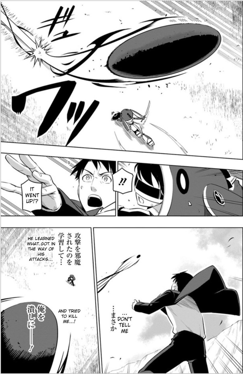 Sekai Saikyou No Kouei Meikyuukoku No Shinjin Tansakusha 4 5