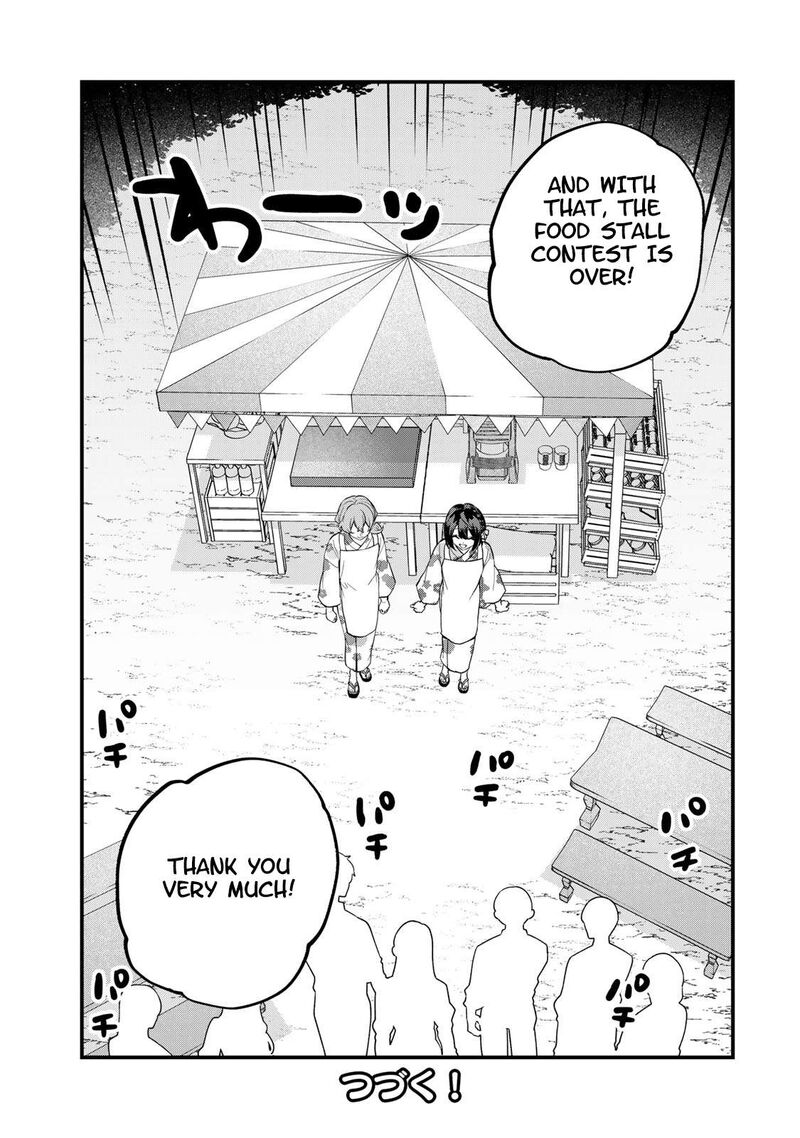 Sekai Saikyou No Majo Hajimemashita Watashidake Kouryaku Saito Wo Mireru Sekai De Jiyuu Ni Ikimasu 39 28