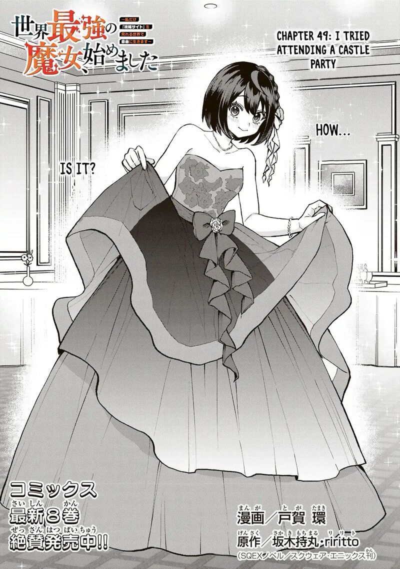 Sekai Saikyou No Majo Hajimemashita Watashidake Kouryaku Saito Wo Mireru Sekai De Jiyuu Ni Ikimasu 49 2