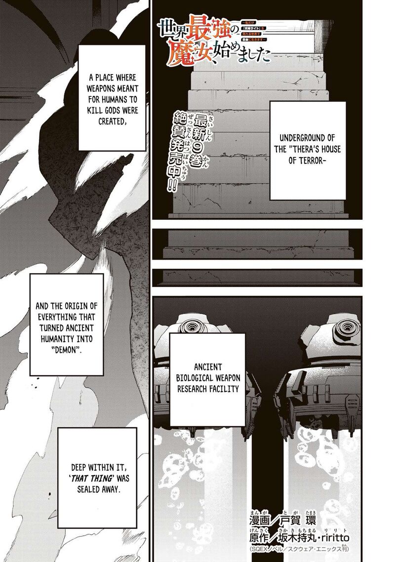 Sekai Saikyou No Majo Hajimemashita Watashidake Kouryaku Saito Wo Mireru Sekai De Jiyuu Ni Ikimasu 53 3