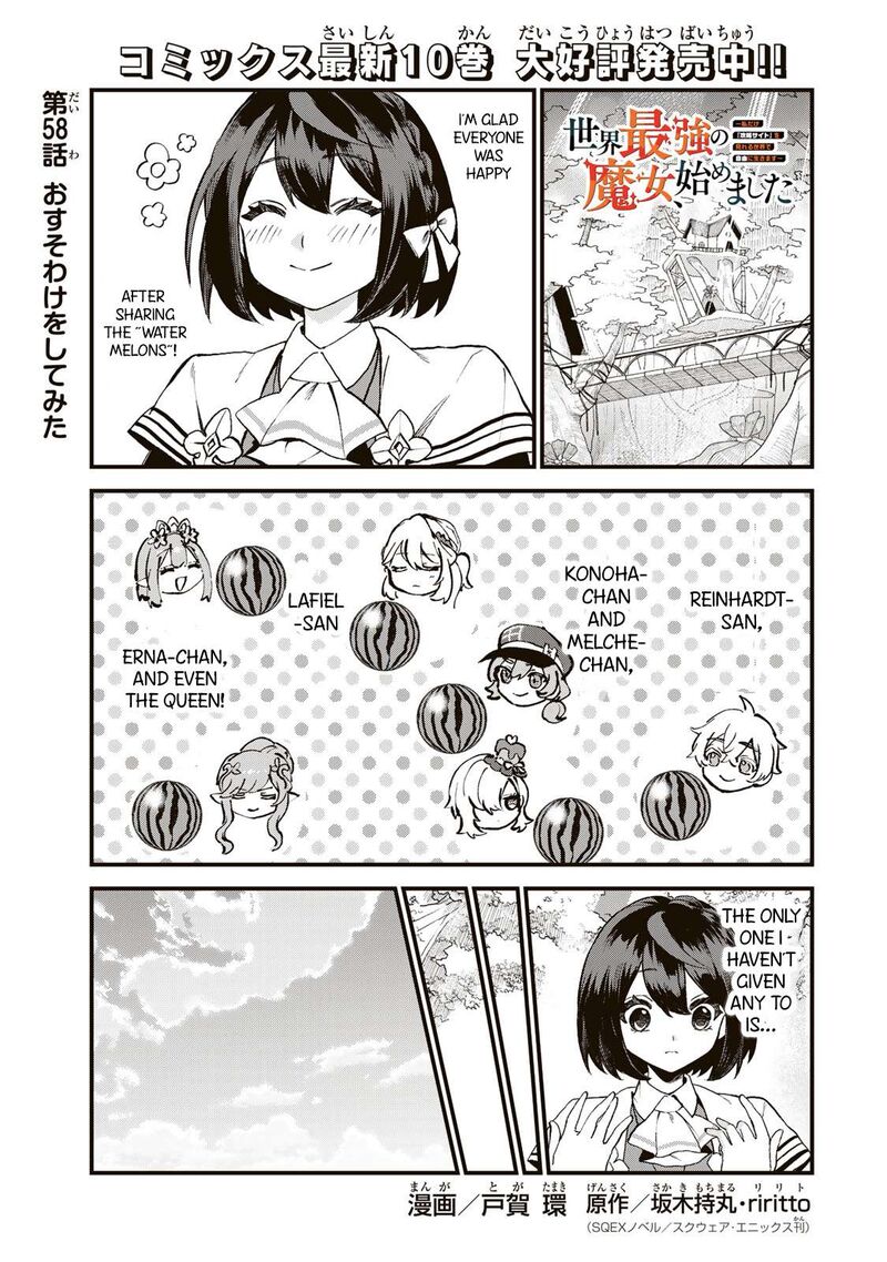 Sekai Saikyou No Majo Hajimemashita Watashidake Kouryaku Saito Wo Mireru Sekai De Jiyuu Ni Ikimasu 58 2