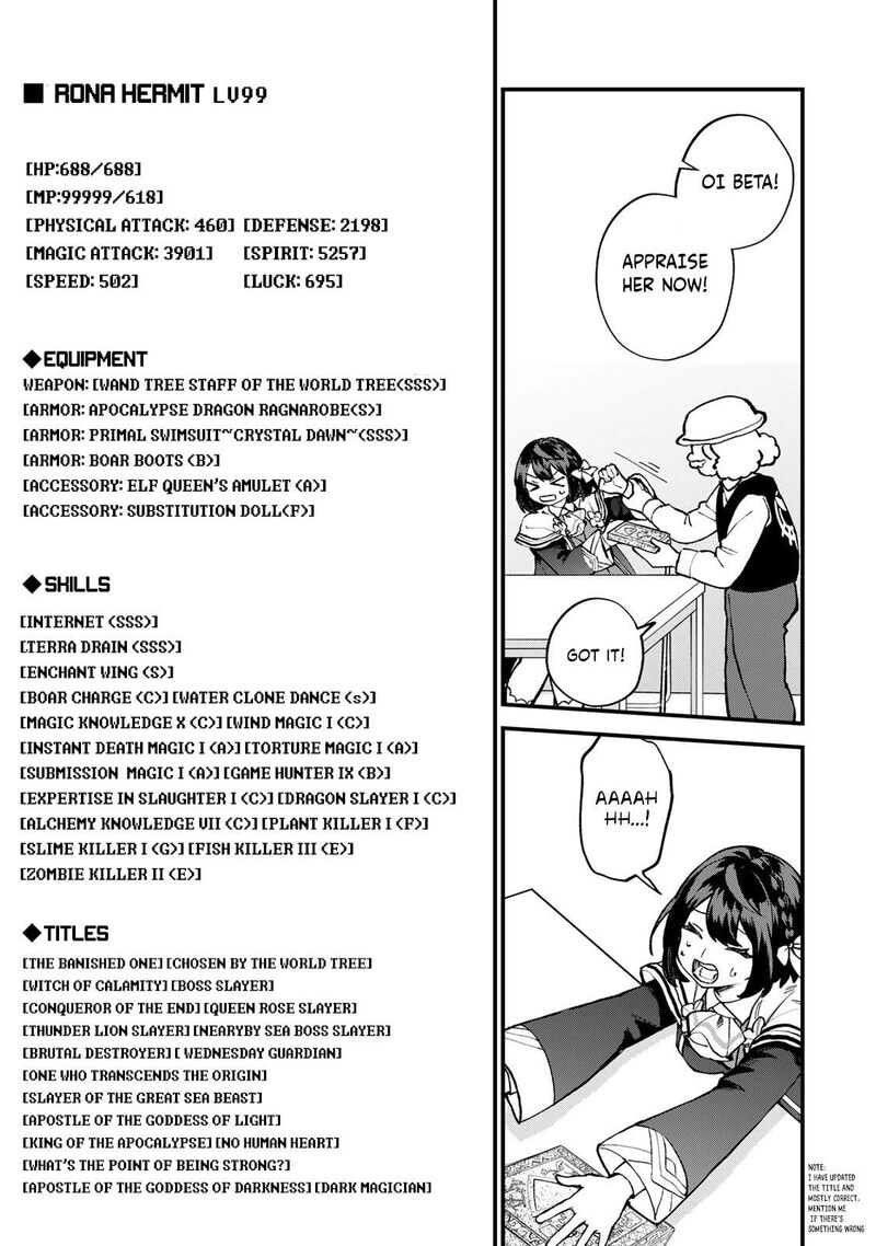 Sekai Saikyou No Majo Hajimemashita Watashidake Kouryaku Saito Wo Mireru Sekai De Jiyuu Ni Ikimasu 59 18