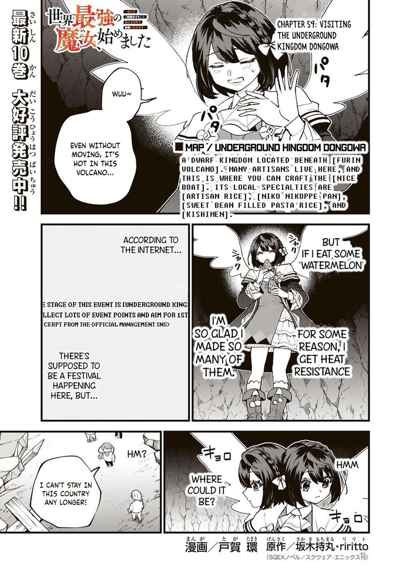 Sekai Saikyou No Majo Hajimemashita Watashidake Kouryaku Saito Wo Mireru Sekai De Jiyuu Ni Ikimasu 59 2