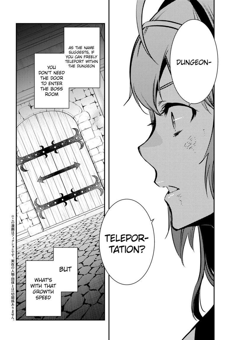 Sekai Saisoku No Level Up 15 8