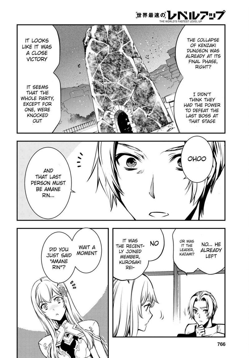 Sekai Saisoku No Level Up 16 30