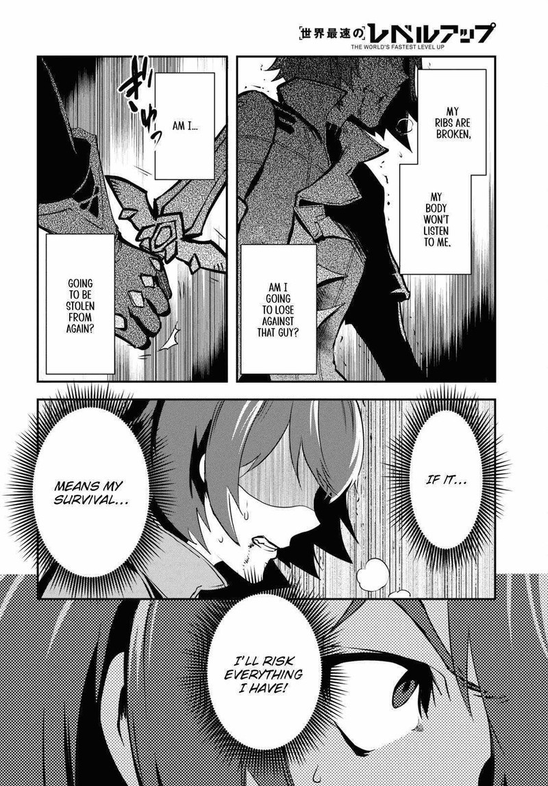 Sekai Saisoku No Level Up 33 14