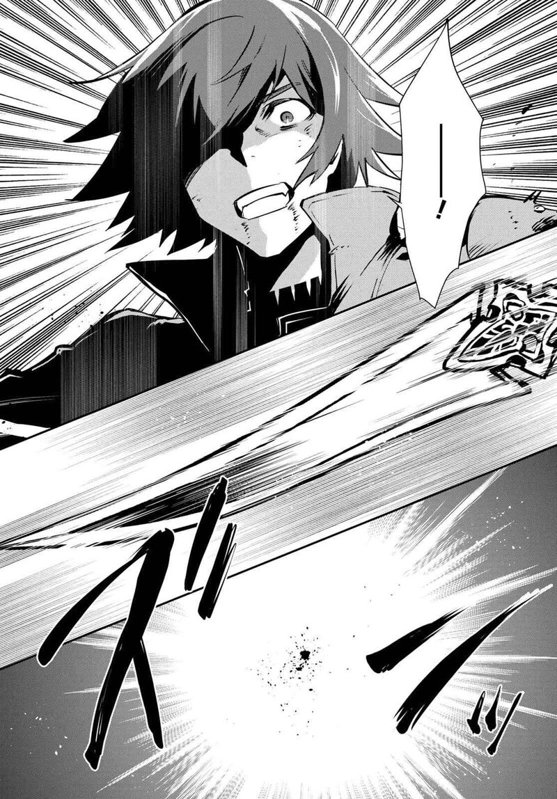 Sekai Saisoku No Level Up 34 11