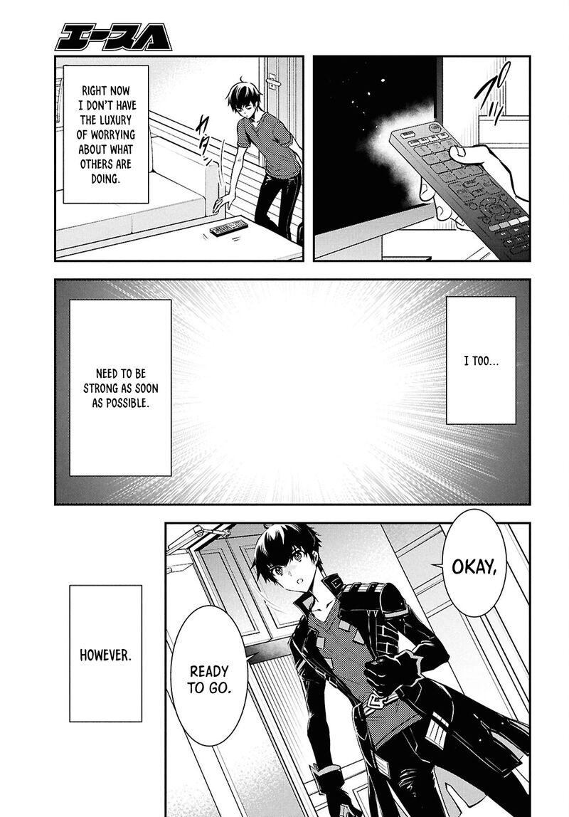 Sekai Saisoku No Level Up 37 6