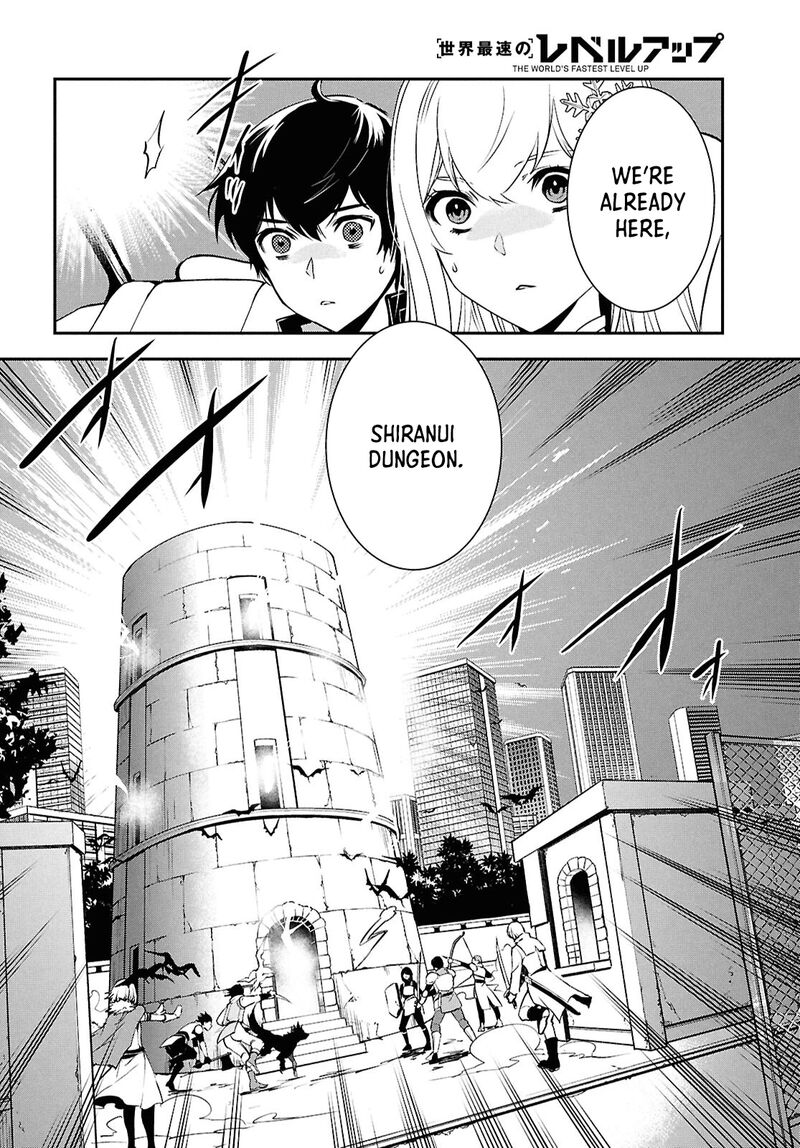 Sekai Saisoku No Level Up 37 9
