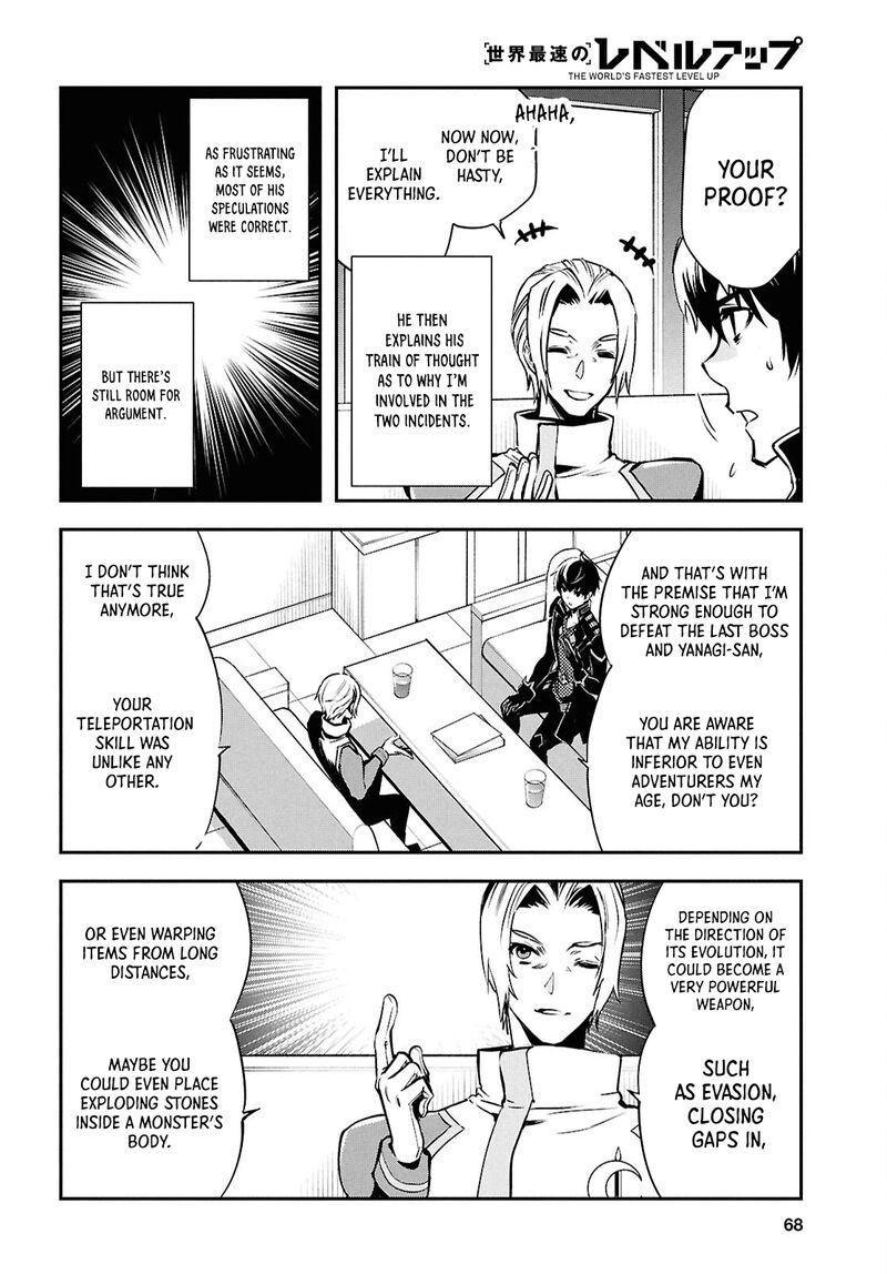 Sekai Saisoku No Level Up 38 15