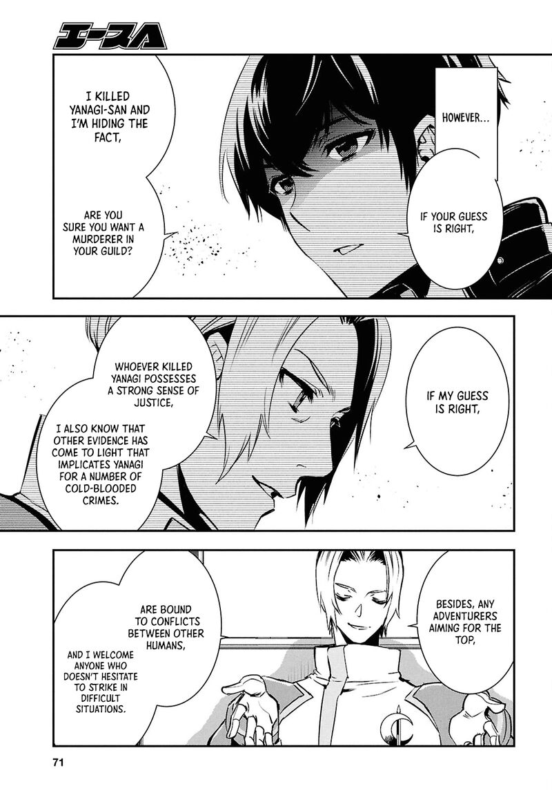 Sekai Saisoku No Level Up 38 18