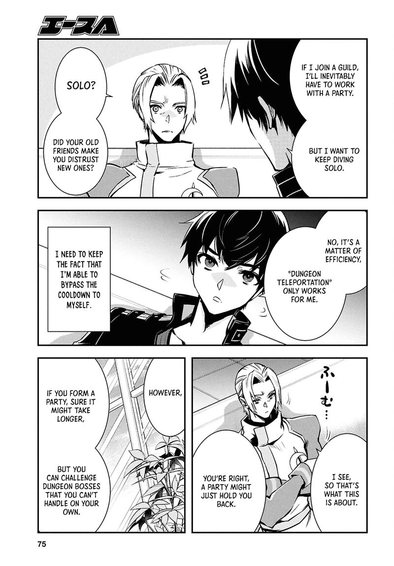 Sekai Saisoku No Level Up 38 22
