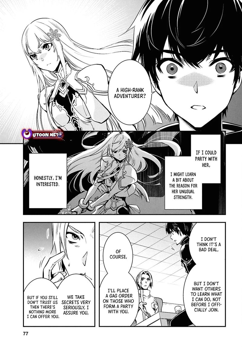 Sekai Saisoku No Level Up 38 24