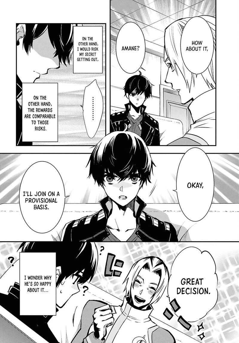 Sekai Saisoku No Level Up 38 25