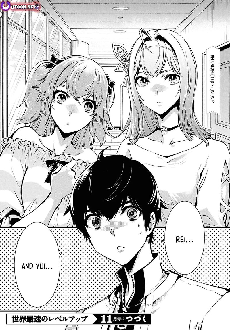 Sekai Saisoku No Level Up 38 27