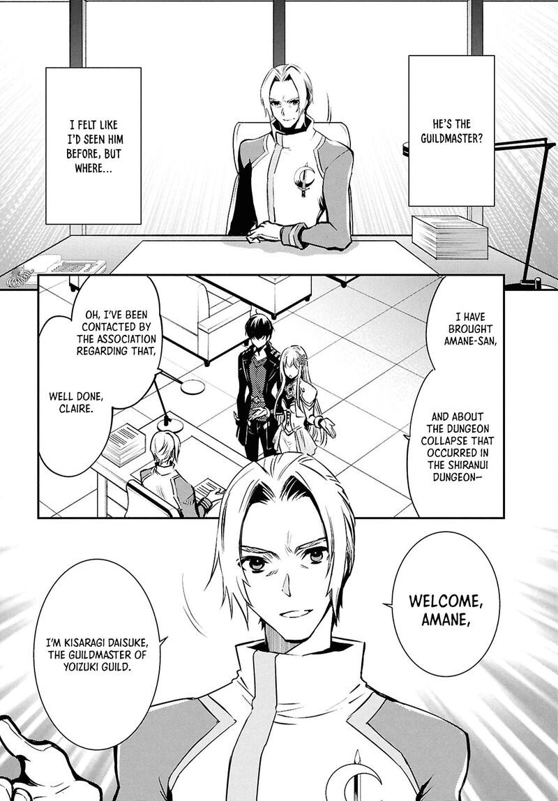 Sekai Saisoku No Level Up 38 9