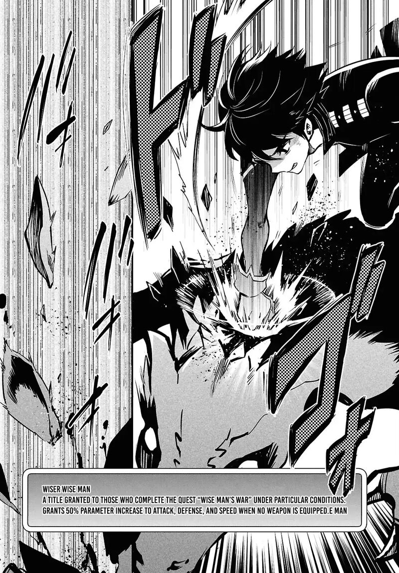 Sekai Saisoku No Level Up 41 12