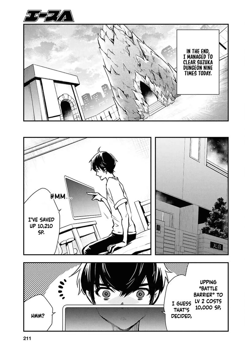 Sekai Saisoku No Level Up 42 25