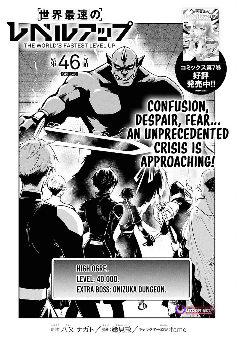 Sekai Saisoku No Level Up 46 1