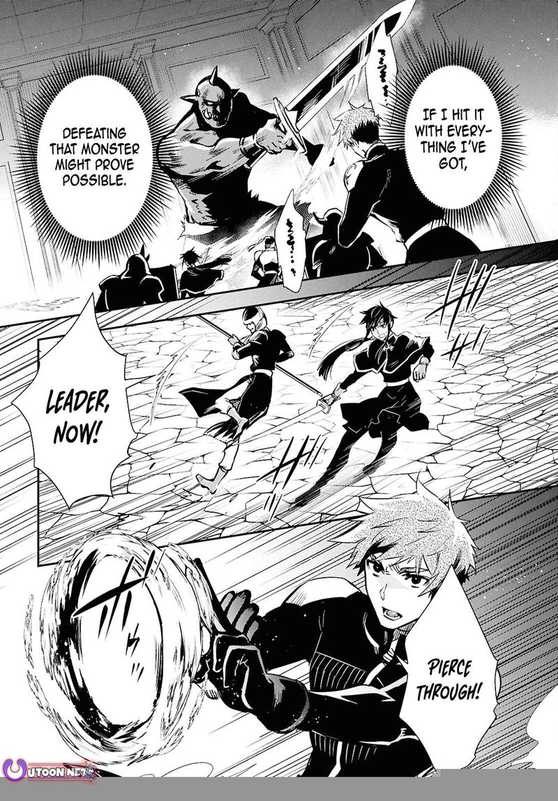 Sekai Saisoku No Level Up 46 10