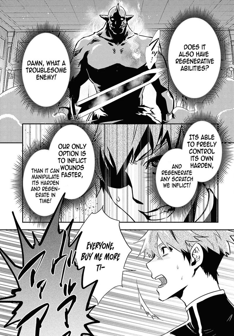 Sekai Saisoku No Level Up 46 17