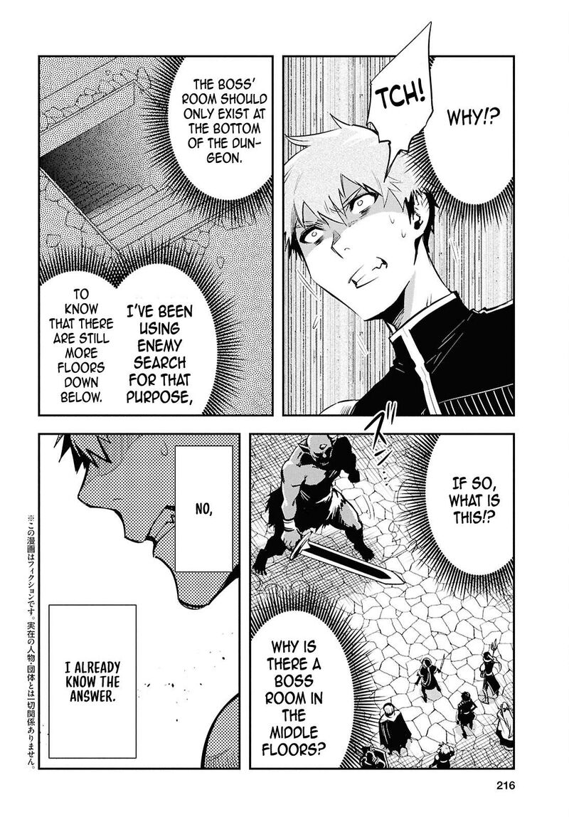 Sekai Saisoku No Level Up 46 2