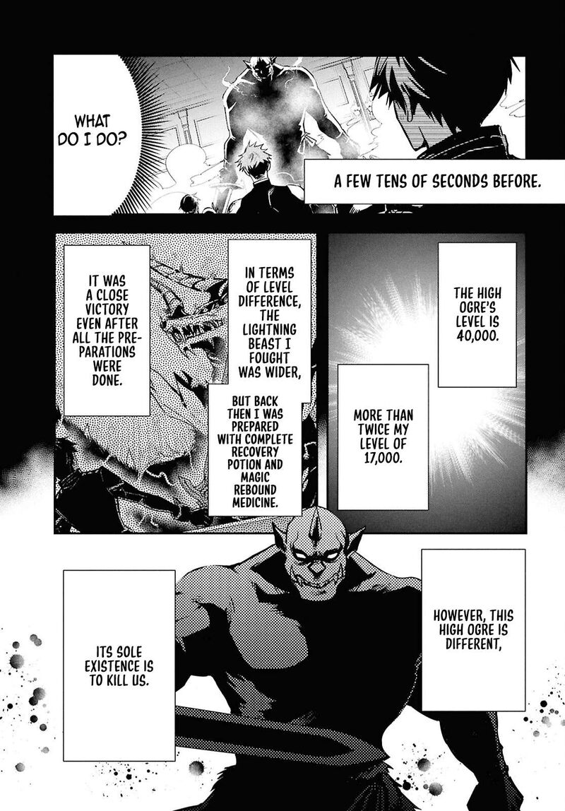 Sekai Saisoku No Level Up 46 23