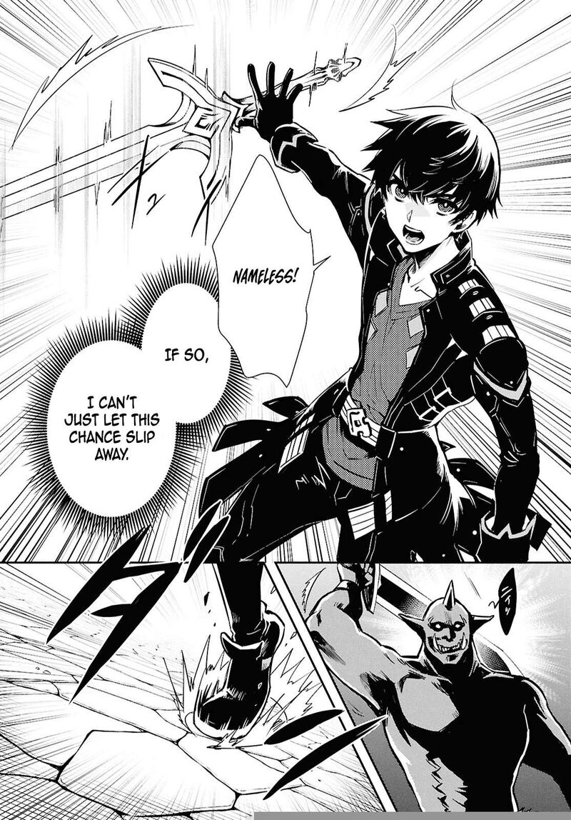 Sekai Saisoku No Level Up 46 26