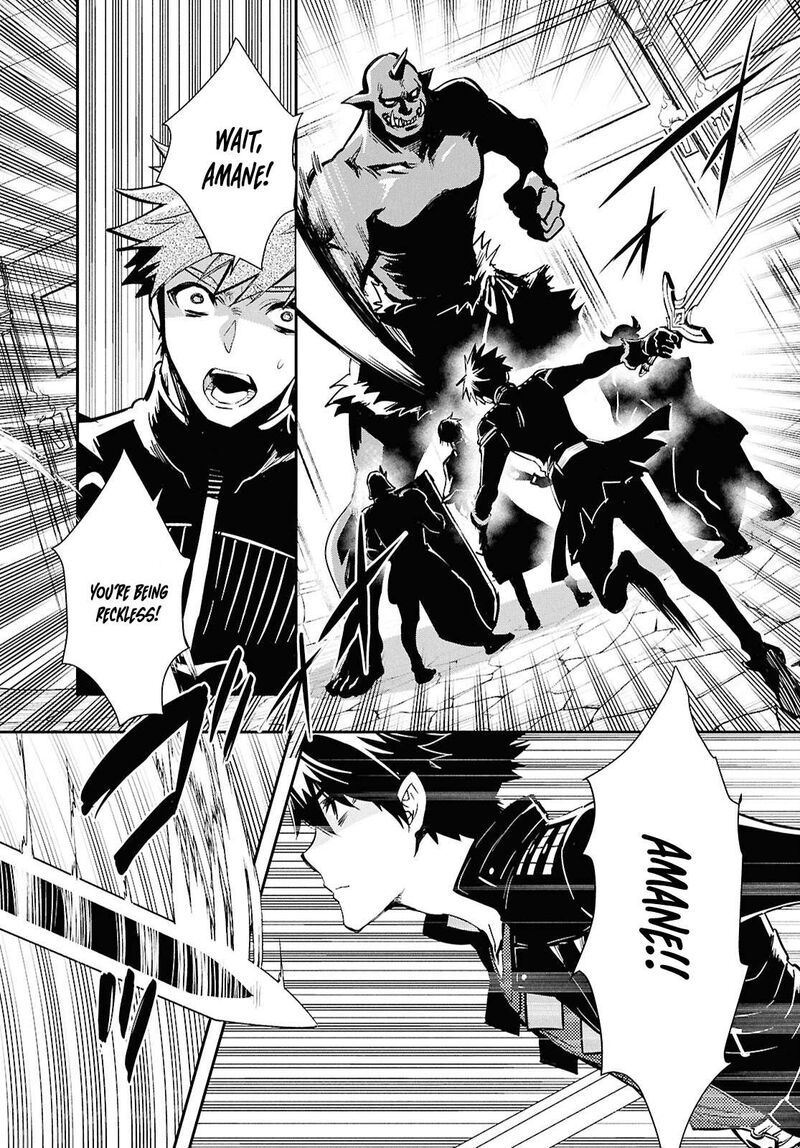 Sekai Saisoku No Level Up 46 27