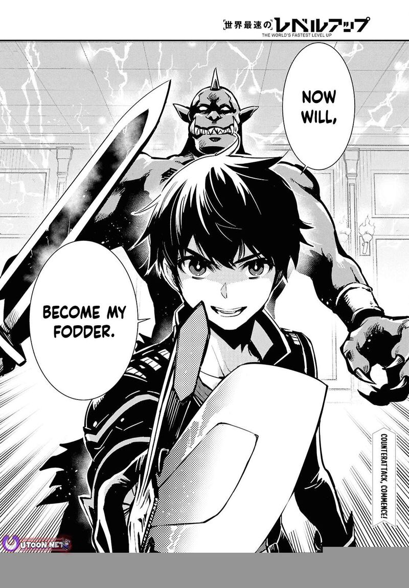 Sekai Saisoku No Level Up 46 32