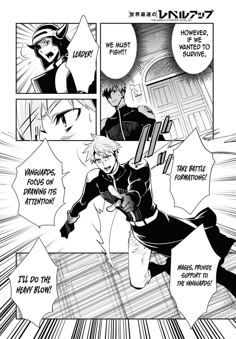 Sekai Saisoku No Level Up 46 4