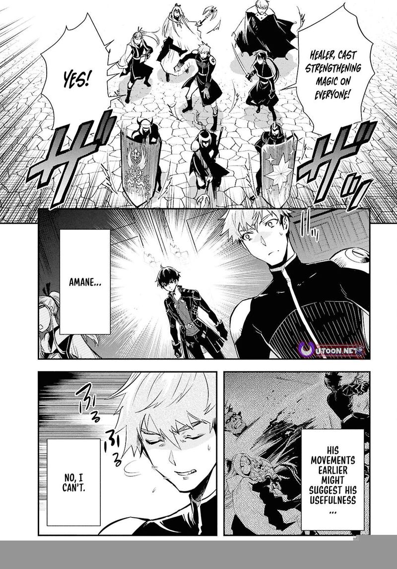 Sekai Saisoku No Level Up 46 5