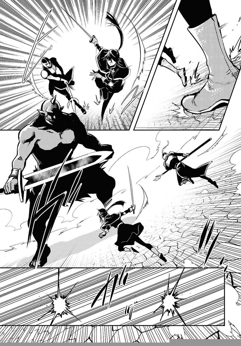 Sekai Saisoku No Level Up 46 7