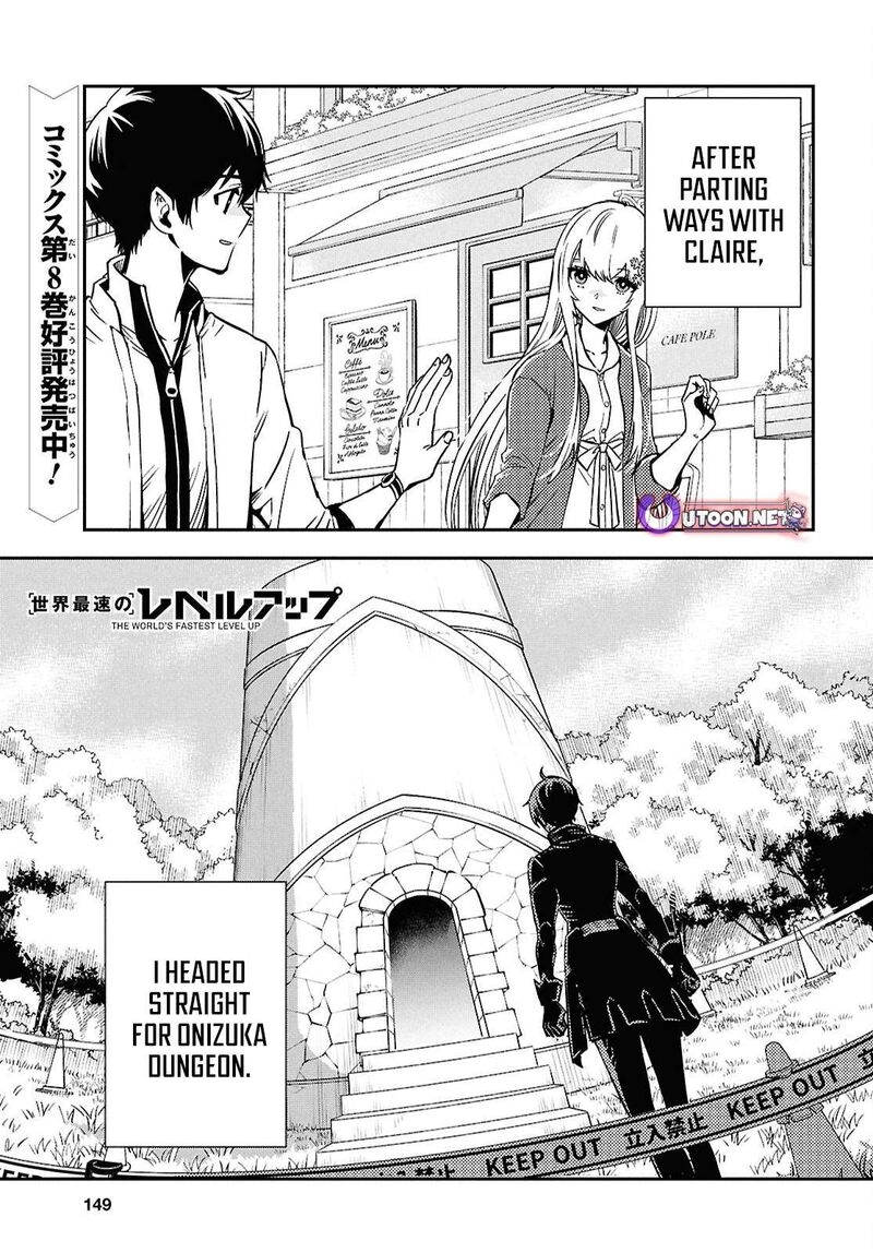 Sekai Saisoku No Level Up 50 1