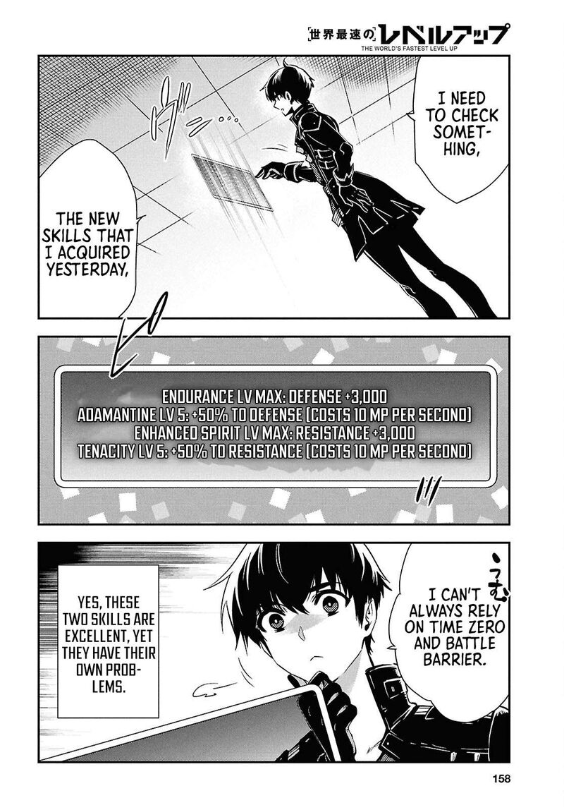 Sekai Saisoku No Level Up 50 10
