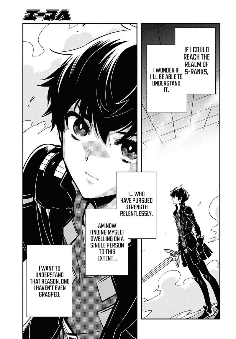 Sekai Saisoku No Level Up 50 19