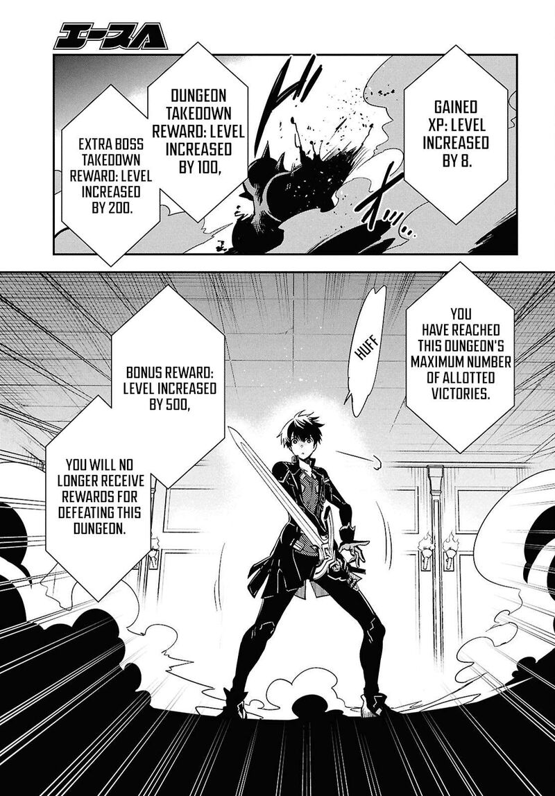 Sekai Saisoku No Level Up 50 25