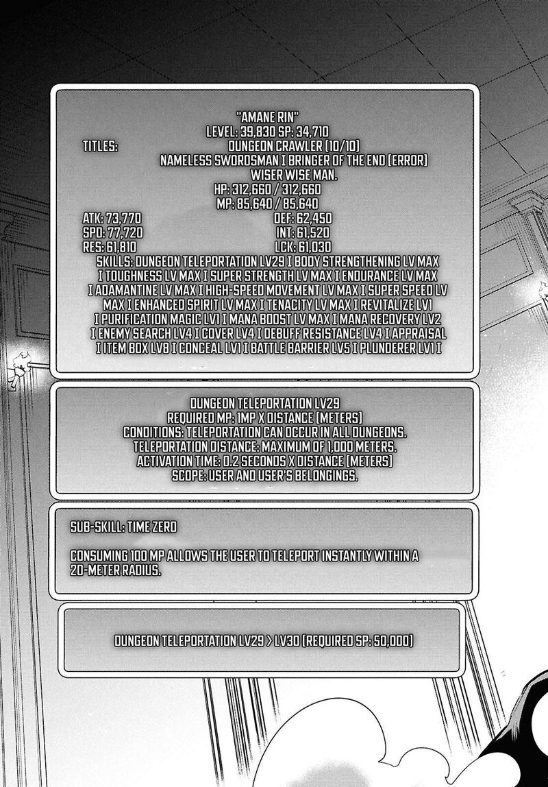 Sekai Saisoku No Level Up 50 27