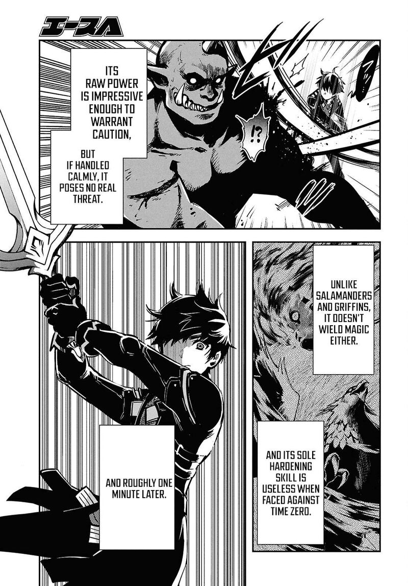 Sekai Saisoku No Level Up 50 7