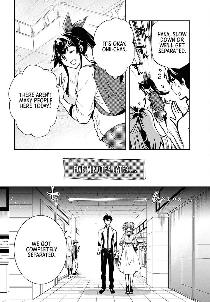 Sekai Saisoku No Level Up 51 4